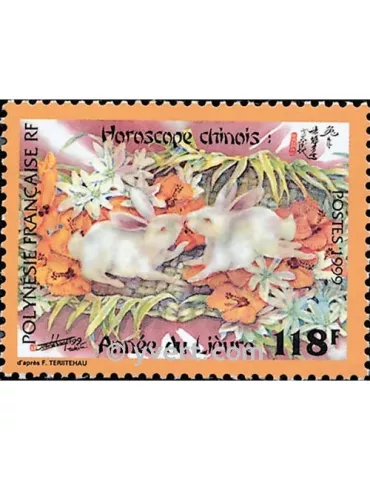 n° 579 -  Timbre Polynésie Poste 2