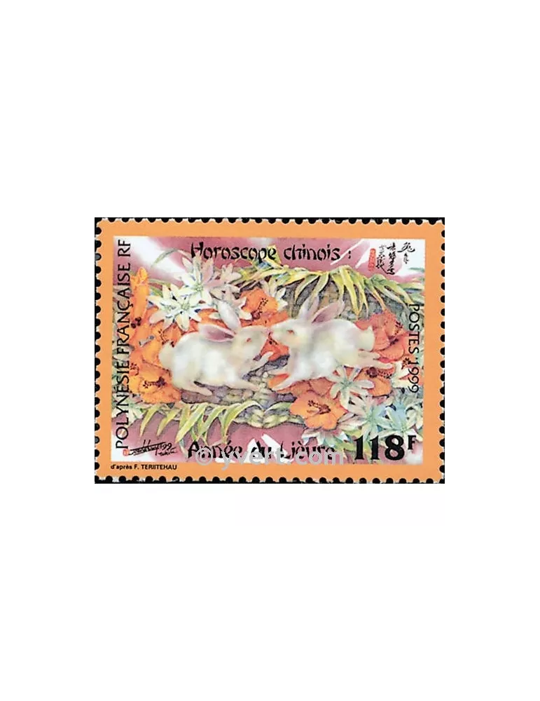 n° 579 -  Timbre Polynésie Poste