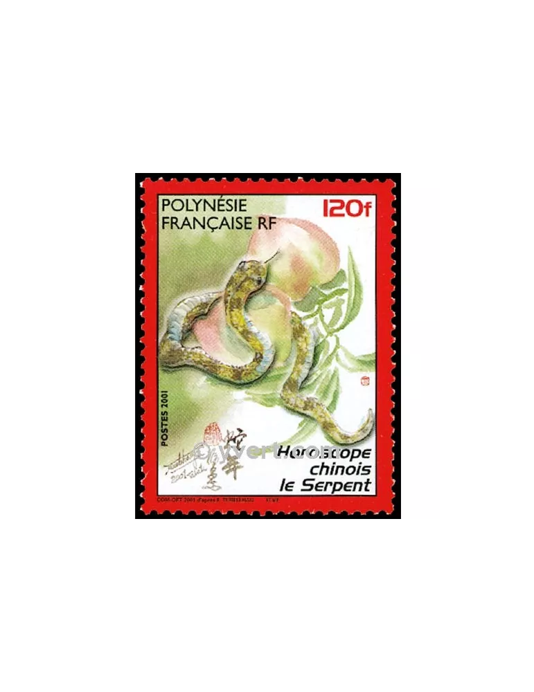 n° 633 -  Timbre Polynésie Poste