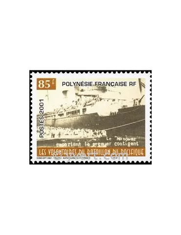 n° 642 -  Timbre Polynésie Poste
