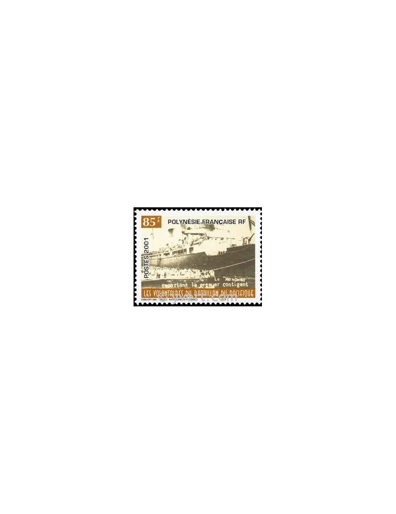 n° 642 -  Timbre Polynésie Poste