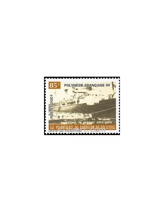 n° 642 -  Timbre Polynésie Poste