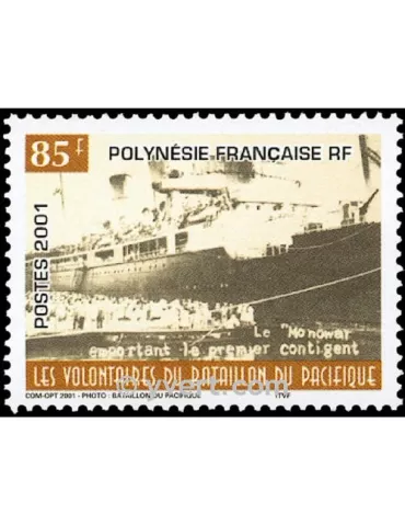 n° 642 -  Timbre Polynésie Poste 2