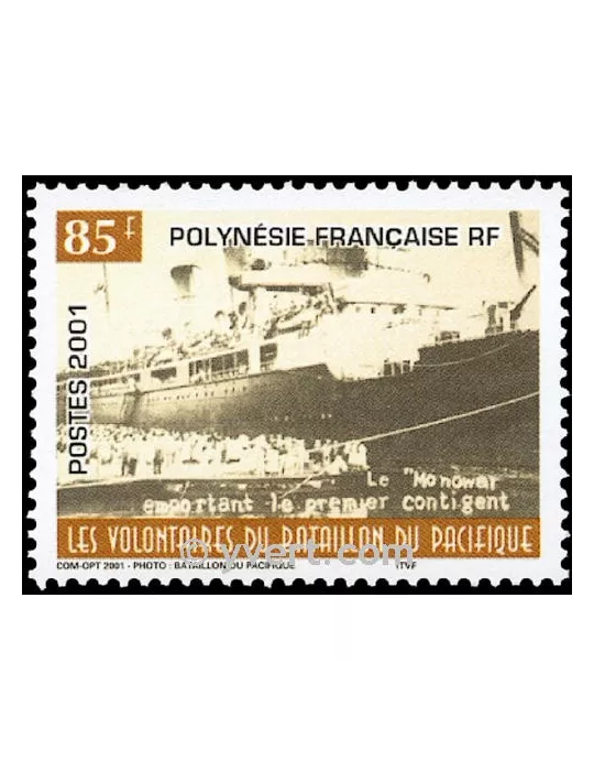 n° 642 -  Timbre Polynésie Poste