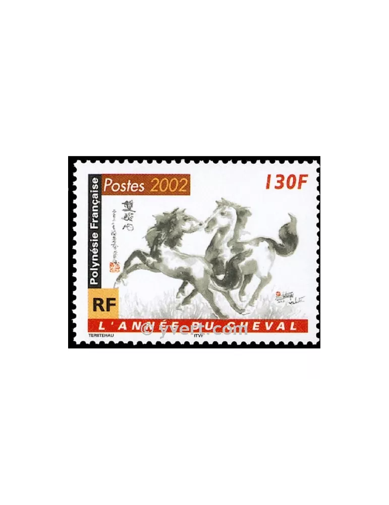 n° 656 -  Timbre Polynésie Poste