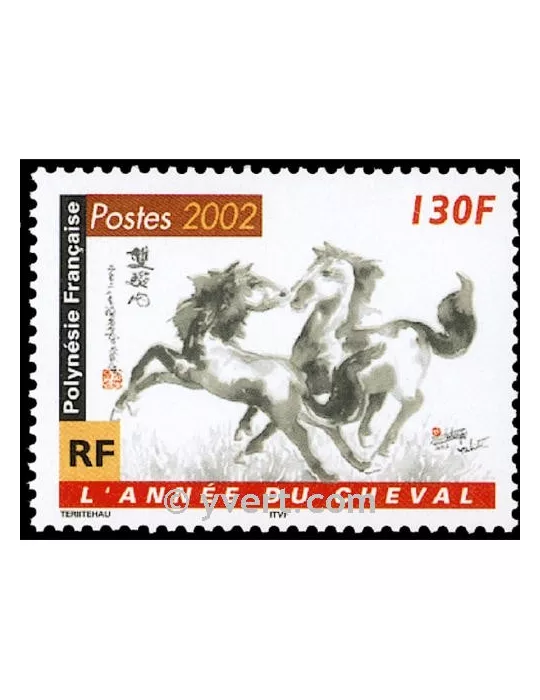 n° 656 -  Timbre Polynésie Poste