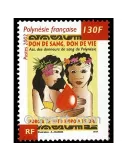 n° 667 -  Timbre Polynésie Poste