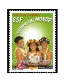 n° 668 -  Timbre Polynésie Poste