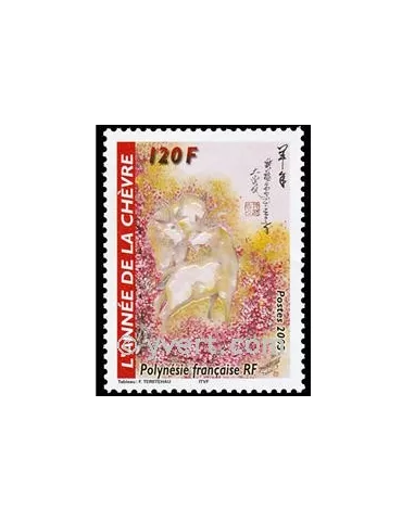 n° 682 -  Timbre Polynésie Poste