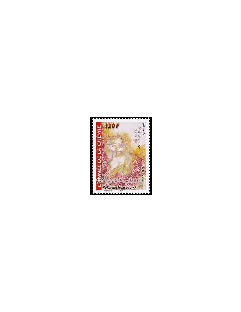 n° 682 -  Timbre Polynésie Poste