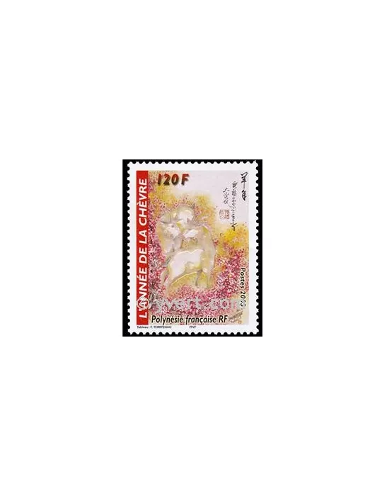 n° 682 -  Timbre Polynésie Poste