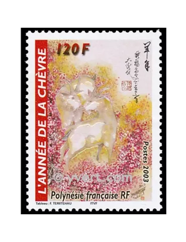 n° 682 -  Timbre Polynésie Poste 2