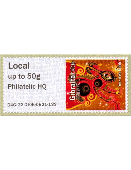 n° 120 - Timbre GIBRALTAR Timbres de distributeurs