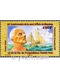 n° 842 -  Timbre Polynésie Poste