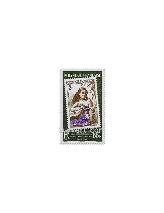 n° 858/860 -  Timbre Polynésie Poste