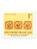 n° 16/25 -  Timbre Polynésie De service