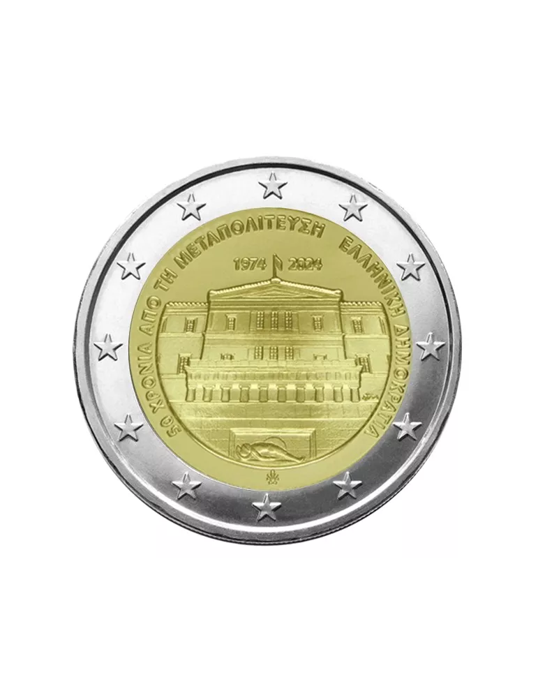 2 EURO COMMEMORATIVE 2024 : GRECE (Restauration de la Démocratie)