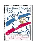 n° 478 -  Timbre Saint-Pierre et Miquelon Poste