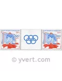 n° 487A -  Timbre Saint-Pierre et Miquelon Poste