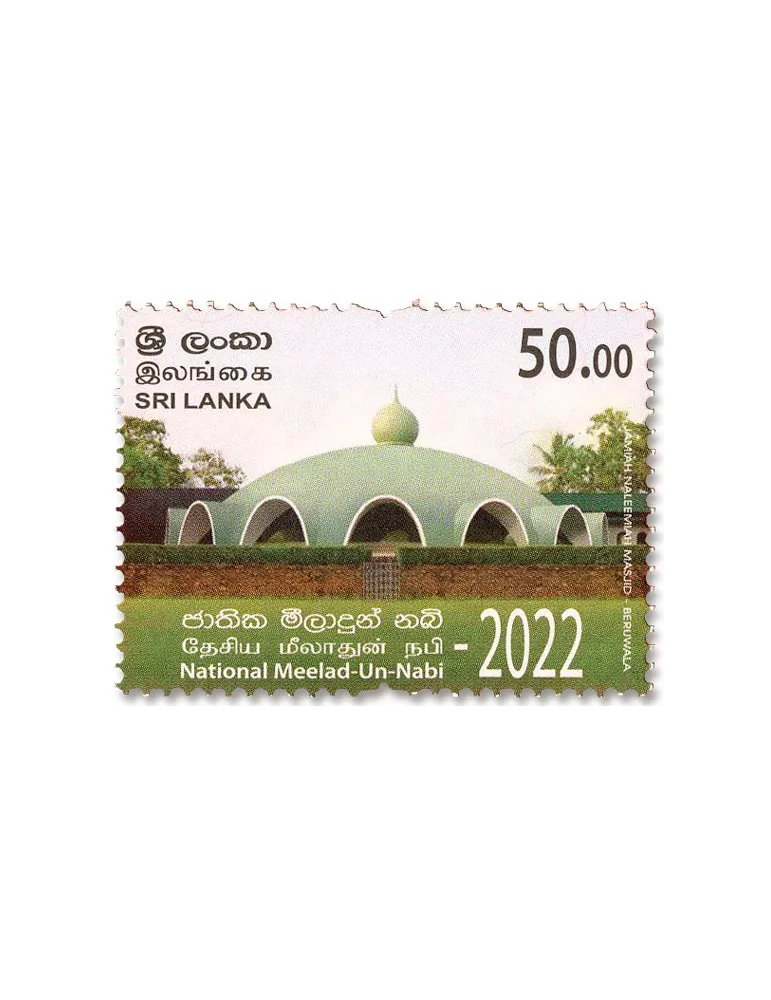 n° 2364 - Timbre SRI LANKA Poste