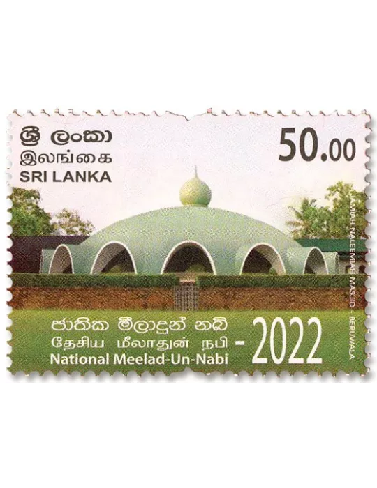 n° 2364 - Timbre SRI LANKA Poste