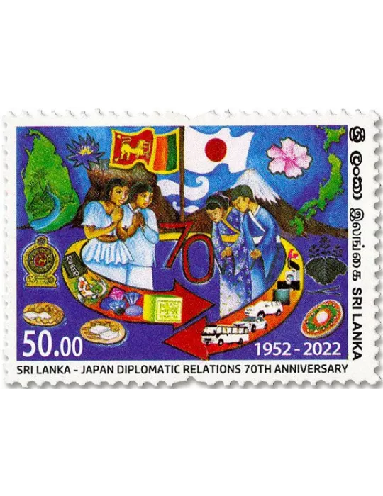 n° 2365 - Timbre SRI LANKA Poste