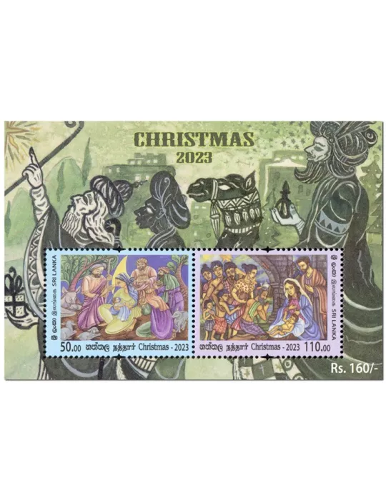 n° 225 - Timbre SRI LANKA Blocs et feuillets