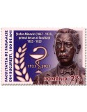 n° 7022 - Timbre ROUMANIE Poste