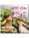 n° 1316 - Timbre POLYNESIE Poste