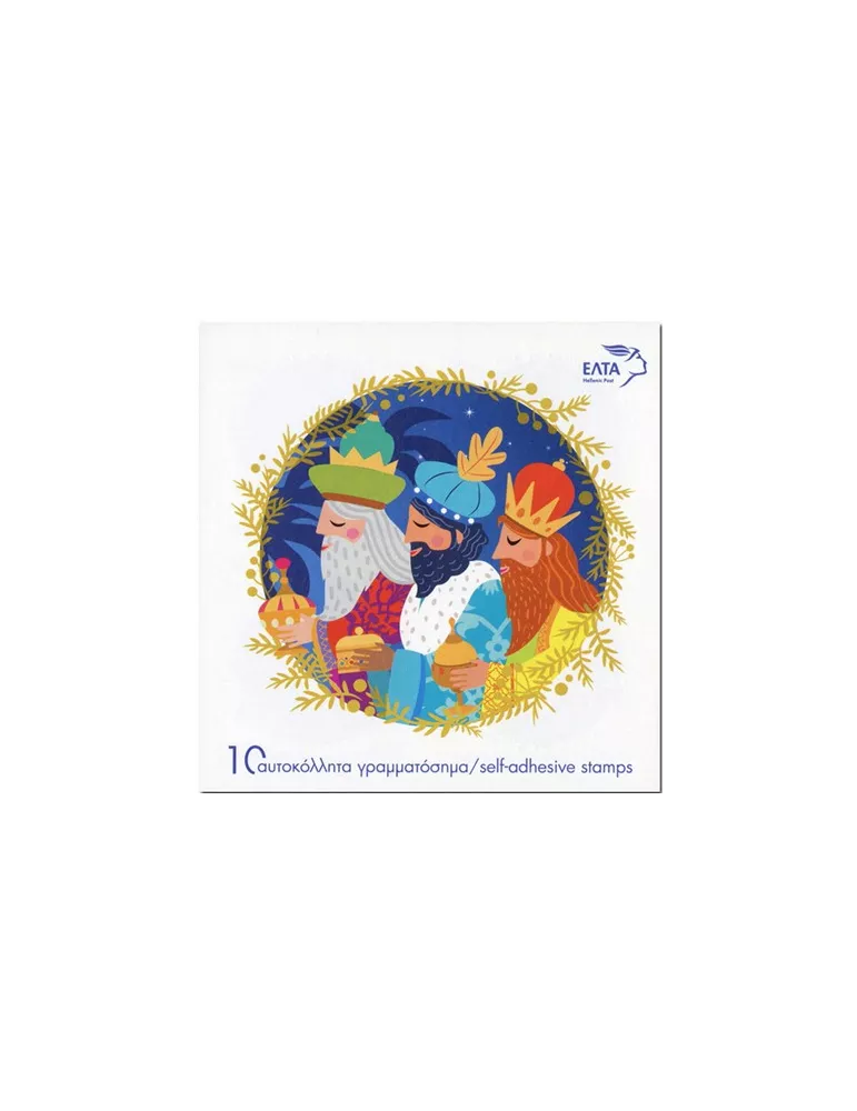 n° C3484/C3485 - Timbre GRECE Carnets