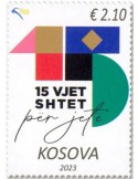 n° 433 - Timbre KOSOVO Poste