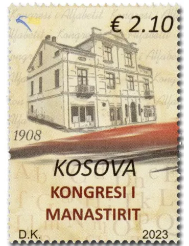 n° 461 - Timbre KOSOVO Poste
