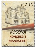 n° 461 - Timbre KOSOVO Poste