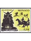 n° 2722 -  Timbre Monaco Poste