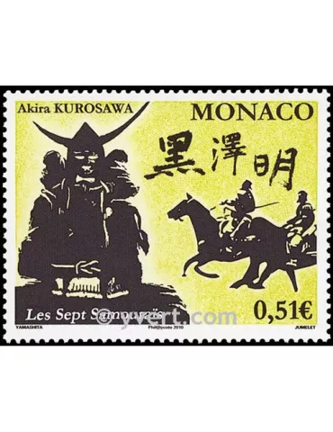 n° 2722 -  Timbre Monaco Poste 2