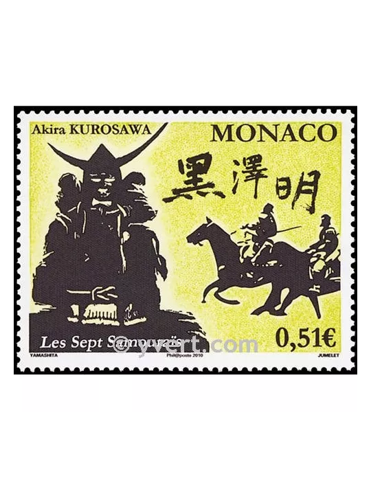 n° 2722 -  Timbre Monaco Poste