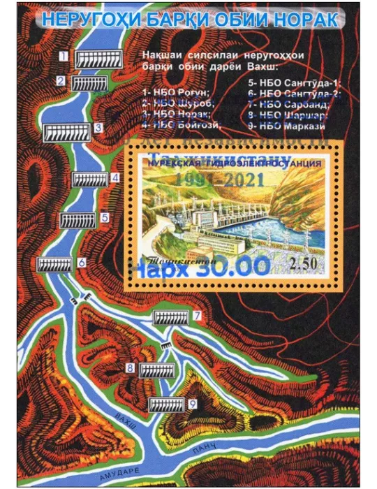 n° 26CA/26EA - Timbre TADJIKISTAN Blocs et feuillets