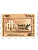 n° 1752 - Timbre SYRIE Poste