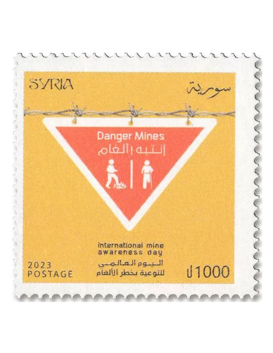 n° 1802 - Timbre SYRIE Poste
