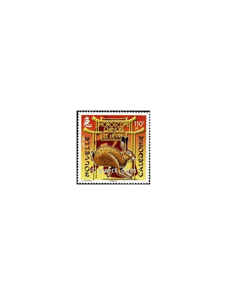 n° 1121 -  Timbre Nelle-Calédonie Poste