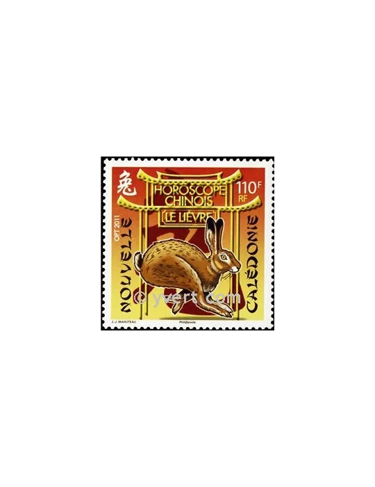 n° 1121 -  Timbre Nelle-Calédonie Poste