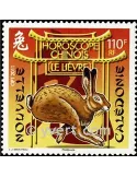 n° 1121 -  Timbre Nelle-Calédonie Poste