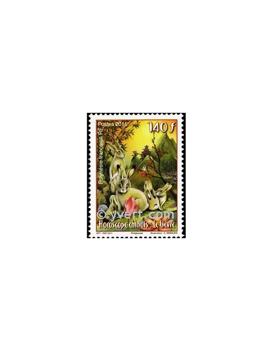 n° 939 -  Timbre Polynésie Poste