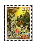 n° 939 -  Timbre Polynésie Poste