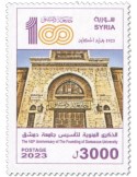 n° 1841 - Timbre SYRIE Poste