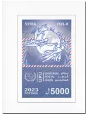 n° 111 - Timbre SYRIE Blocs et feuillets