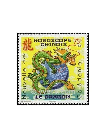 n° 1142 -  Timbre Nelle-Calédonie Poste