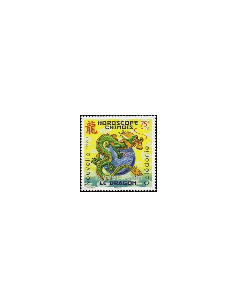 n° 1142 -  Timbre Nelle-Calédonie Poste