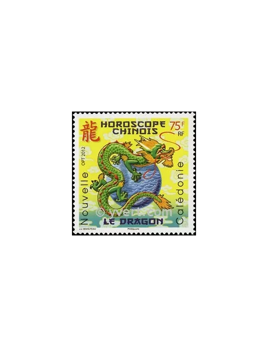 n° 1142 -  Timbre Nelle-Calédonie Poste