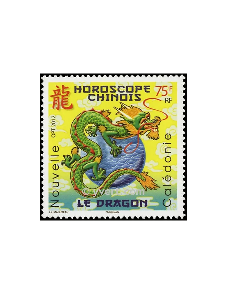 n° 1142 -  Timbre Nelle-Calédonie Poste